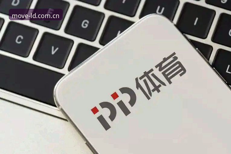 乐动体育平台手机版 5个关键维度解析乐动体育平台手机版为何成为移动体育娱乐新选择